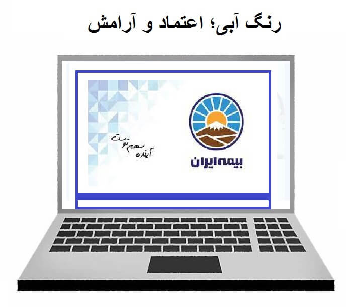 رنگ ابی وبسایت 