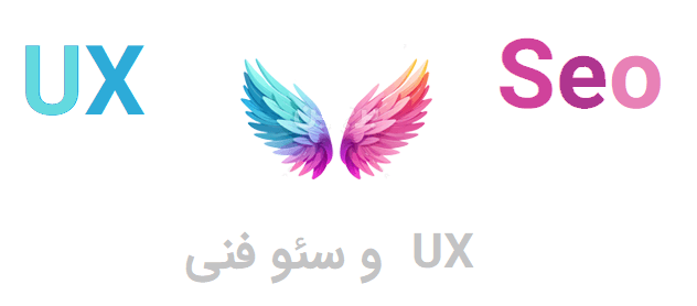 سئو فنی و UX دو بال برای پرواز سایت پزشکی