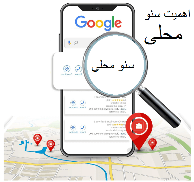 سئو و جستوجوی محلی برای کلینیکهای دندانپزشکی