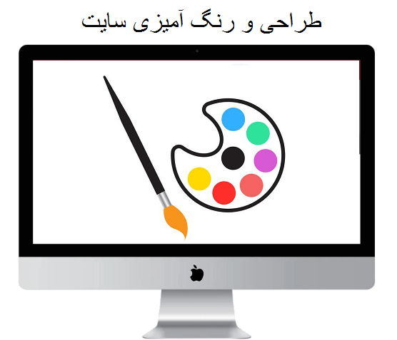 نقش رنگ و طراحی در ایجاد حس آرامش و اعتماد