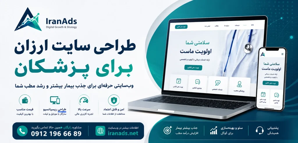 سایت طراحی ارزان