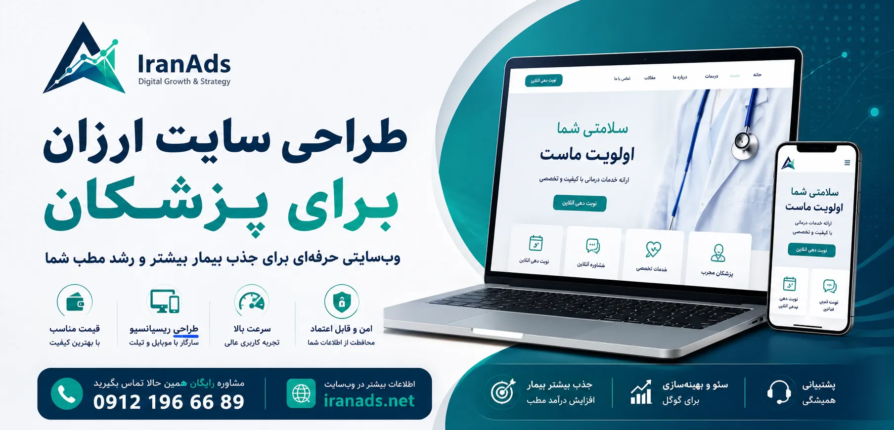 سایت طراحی ارزان